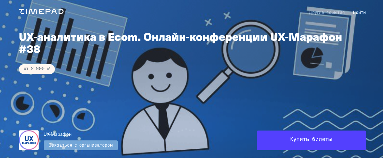 Без имени.png