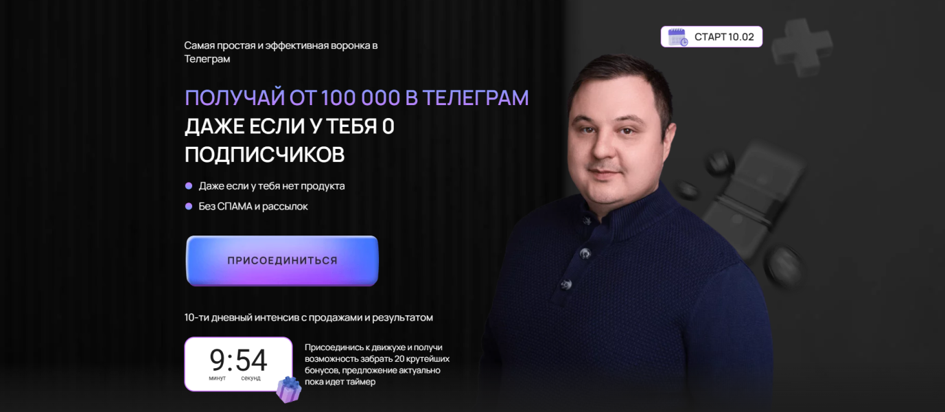 Без имени.png