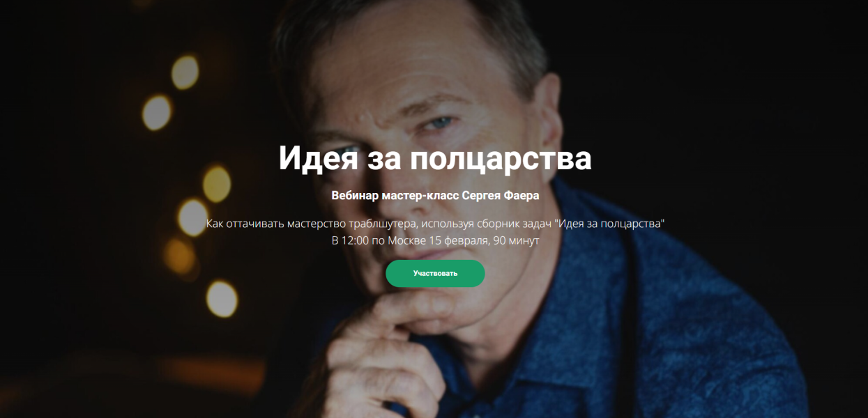 Без имени.png