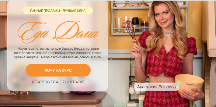 Без имени.png