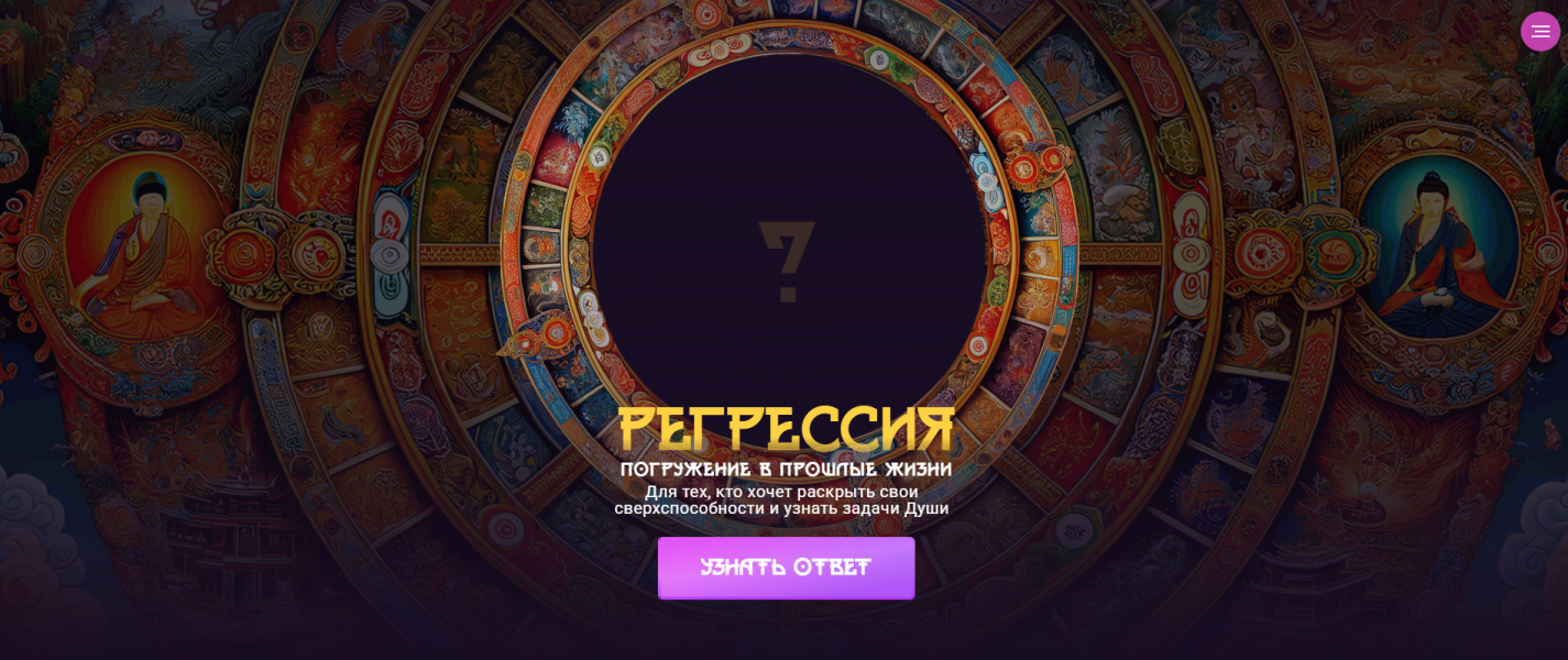 Без имени.png