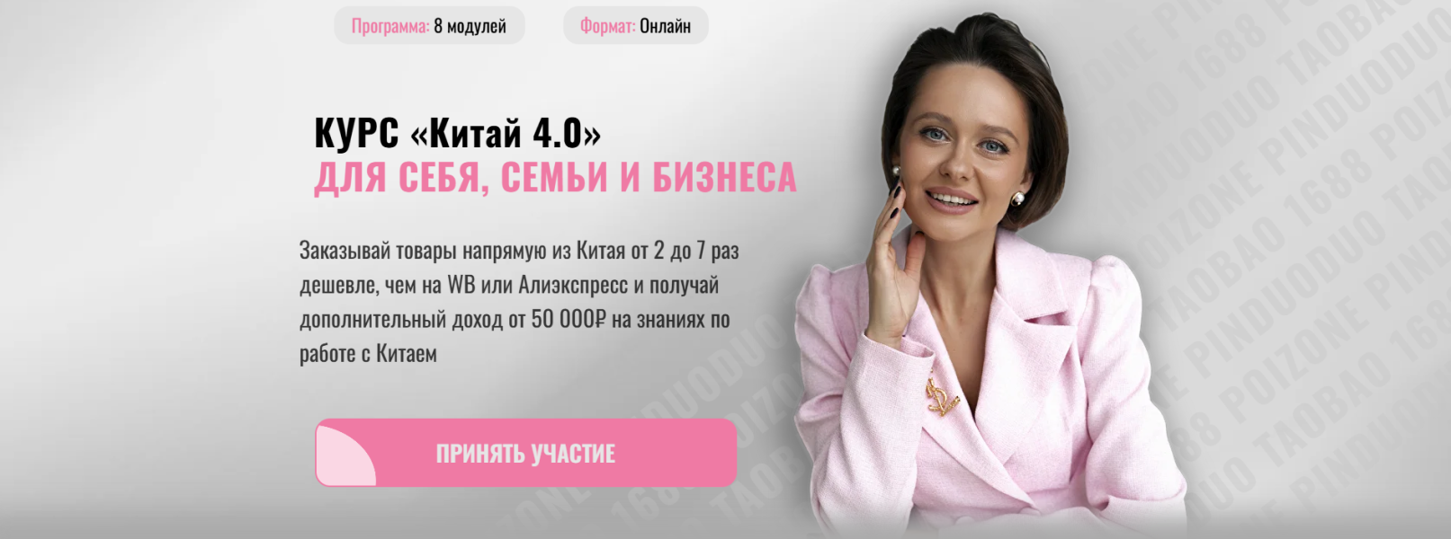 Без имени.png