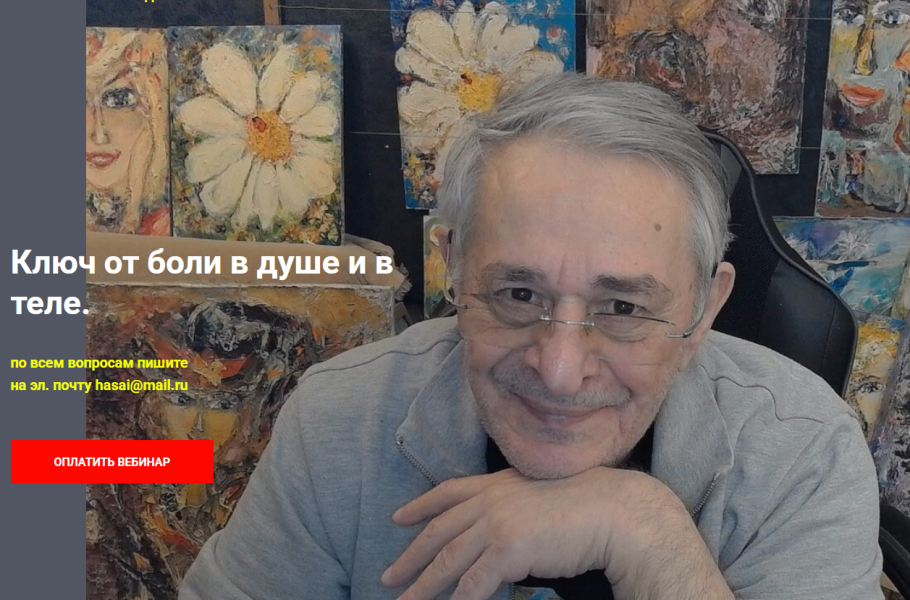 Без имени.png