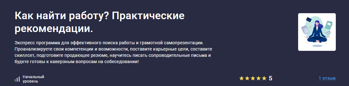 Без имени.png