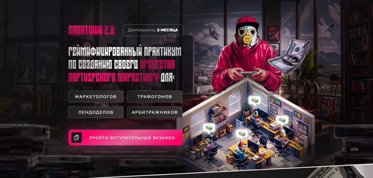 Без имени.png