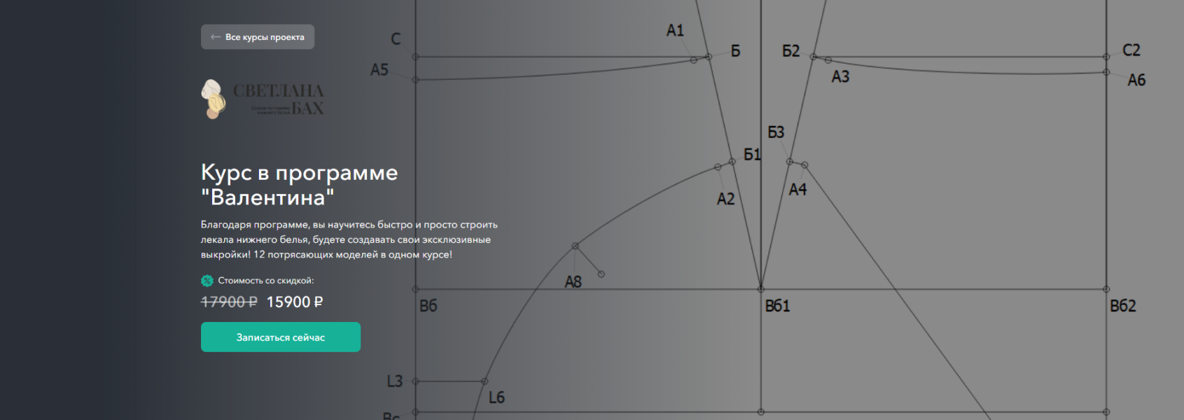 Без имени.png