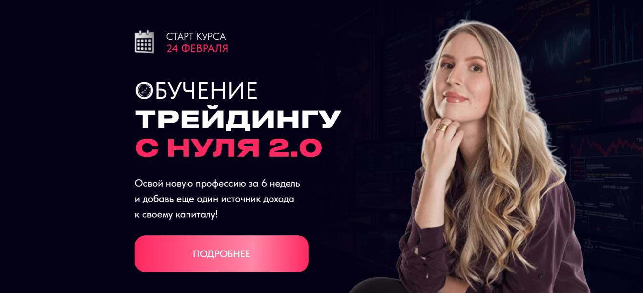 Без имени.png