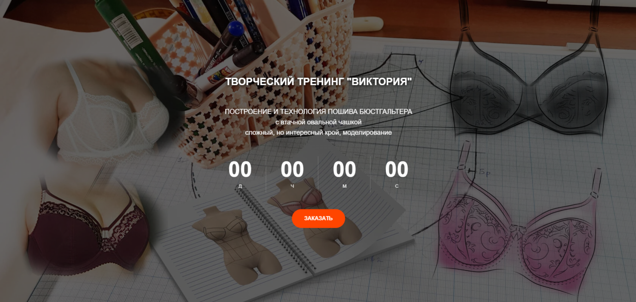 Без имени.png