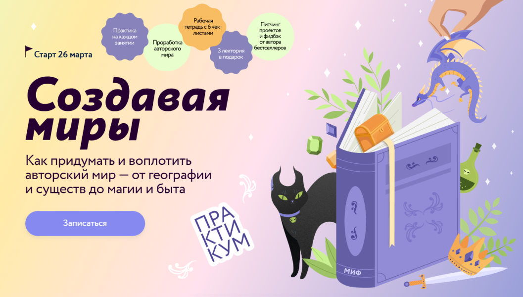 Без имени.png