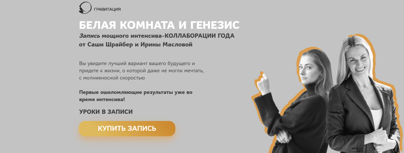 Без имени.png