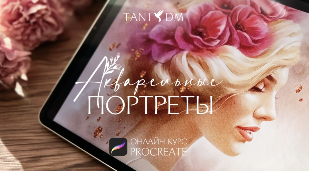 Без имени.png