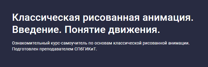 Без имени.png