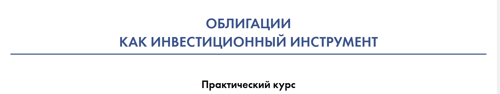 Без имени.png