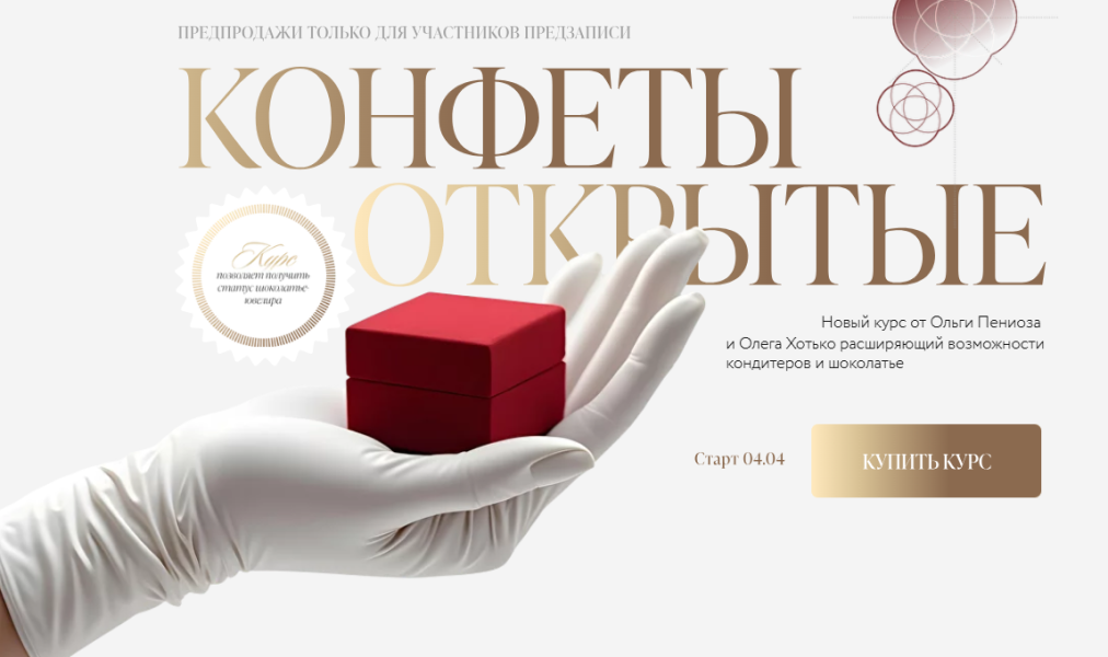 Без имени.png