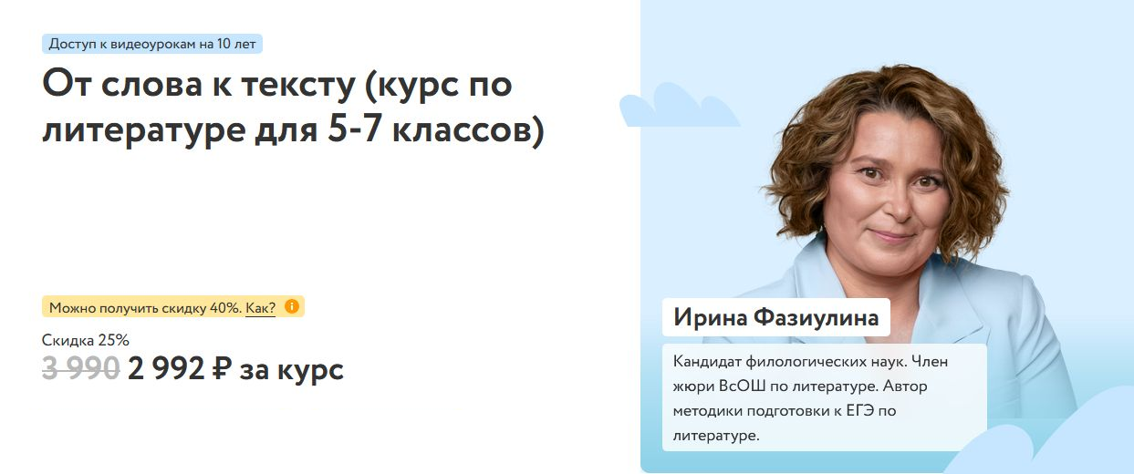 Без имени.png