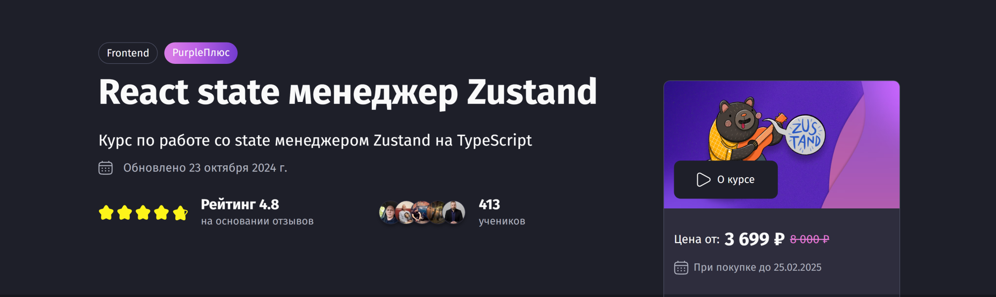 Без имени.png