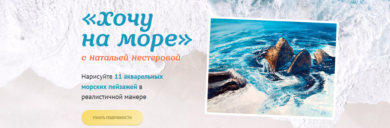 Без имени.png