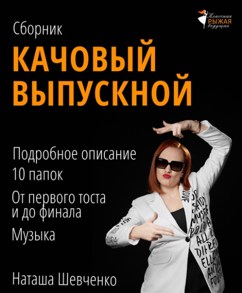 Без имени.png