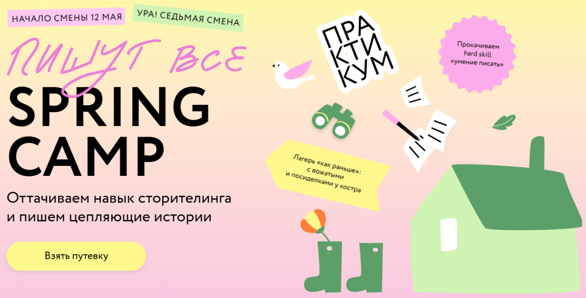 Без имени.png