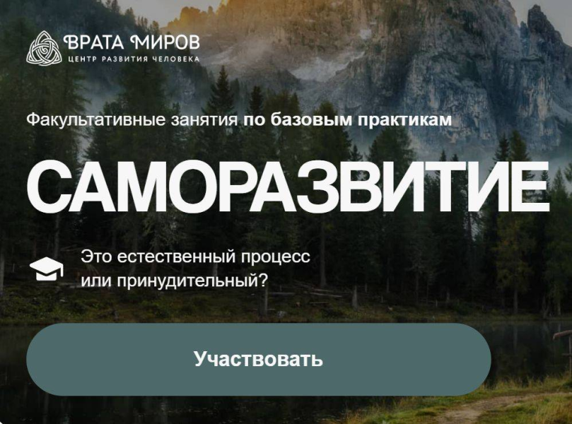 Без имени.png