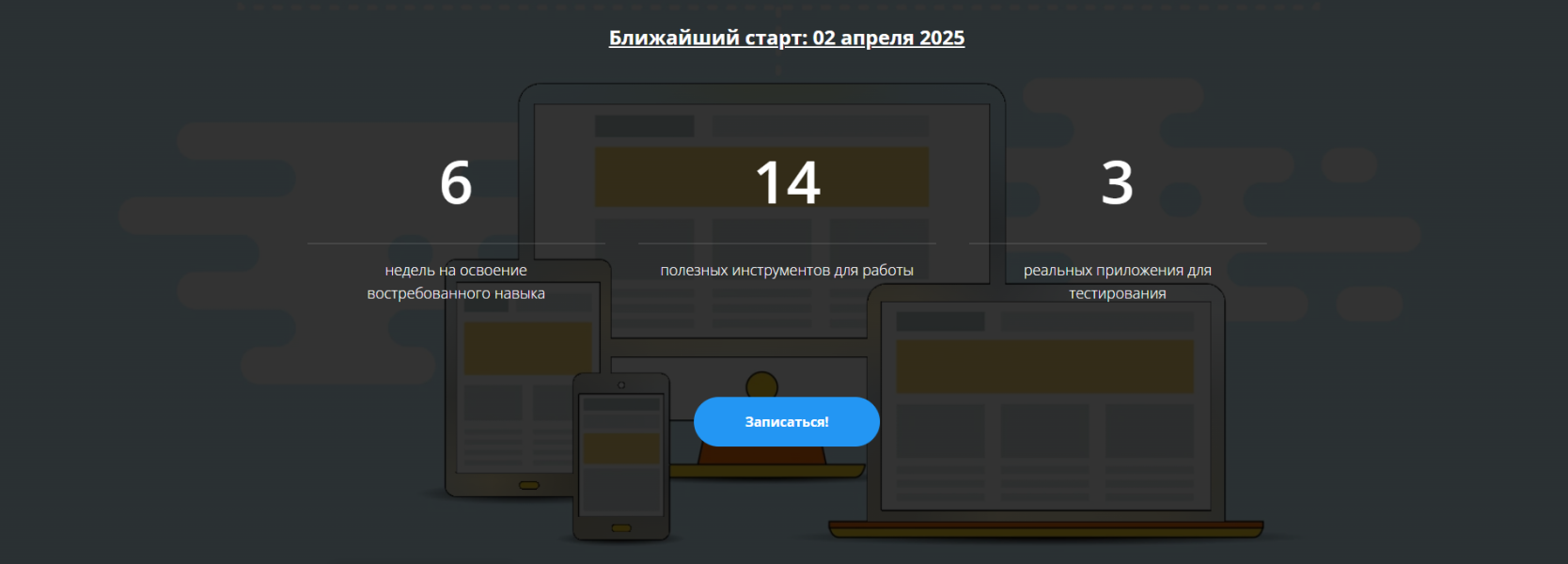 Без имени.png