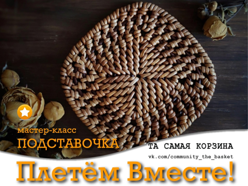 Без имени.png