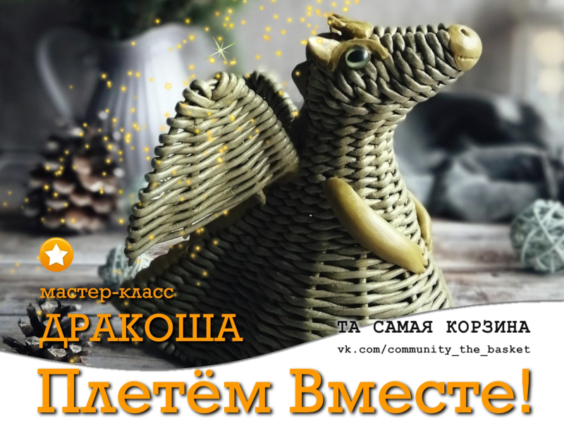 Без имени.png