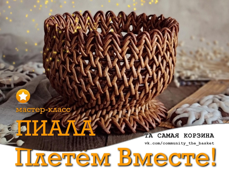 Без имени.png