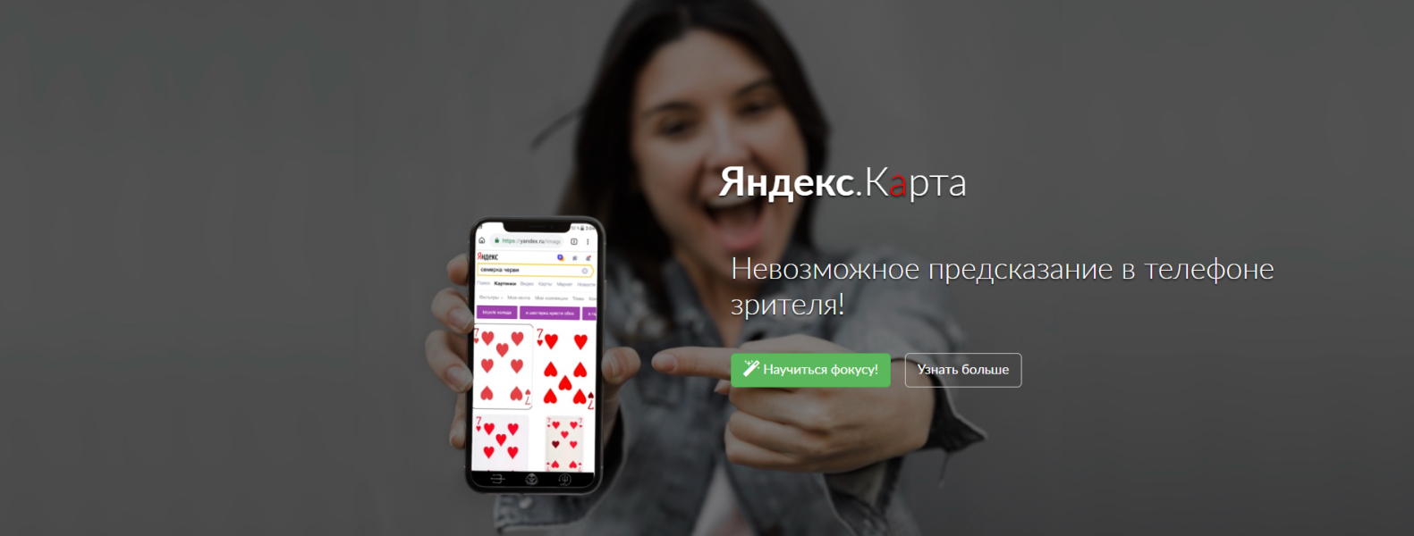 Без имени.png