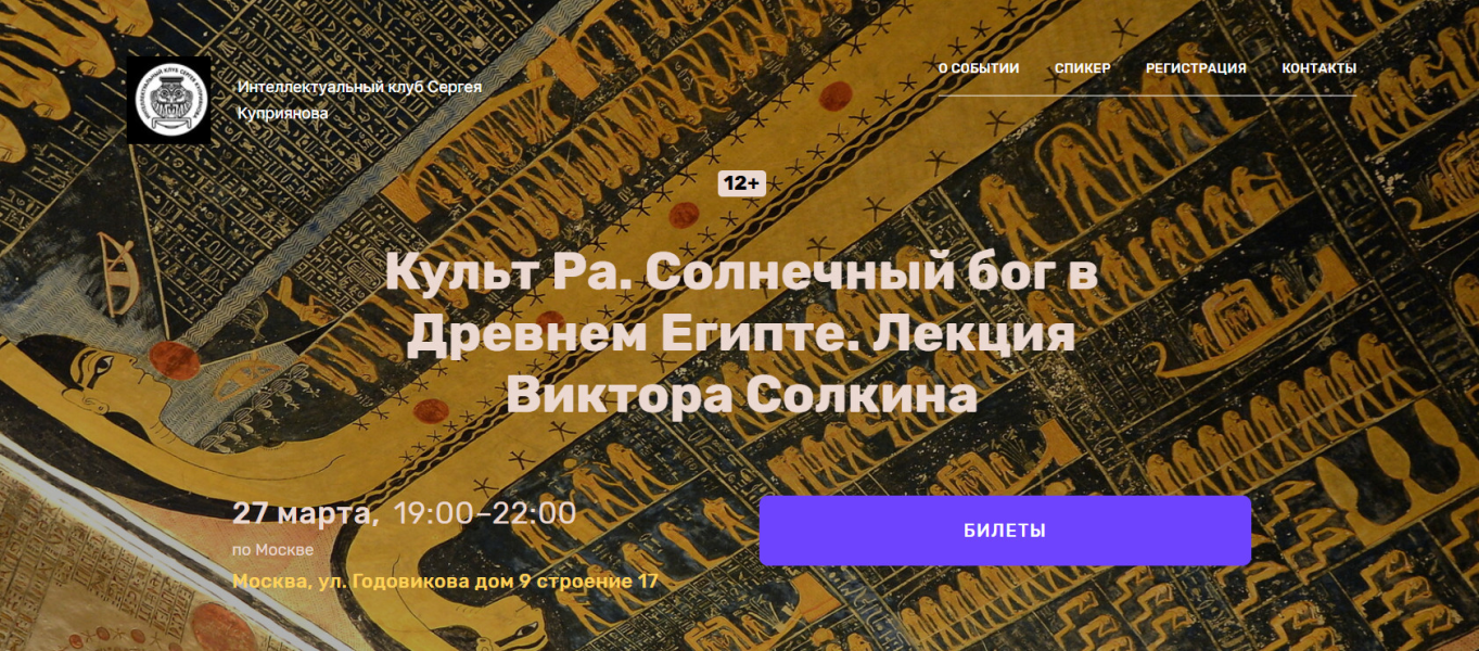 Без имени.png