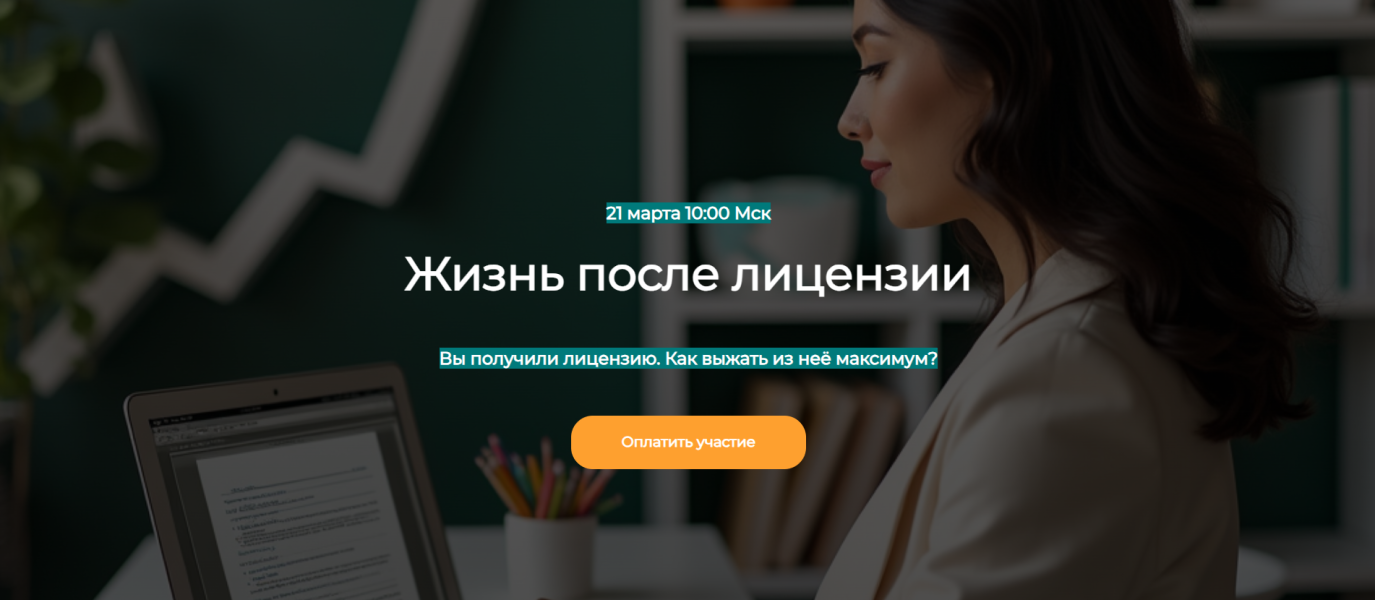 Без имени.png