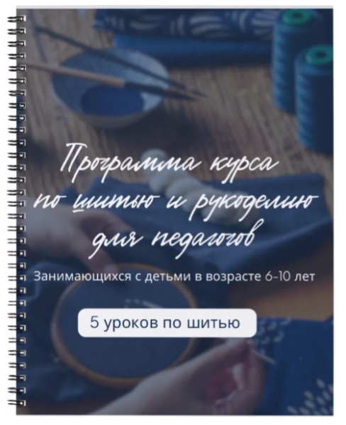 Без имени.png