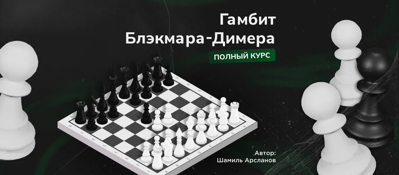 Без имени.png