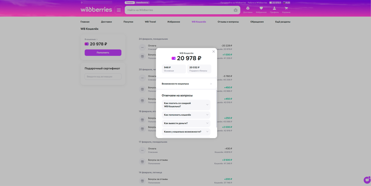 Без имени.png