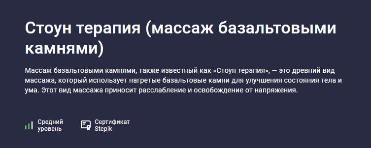 Без имени.png