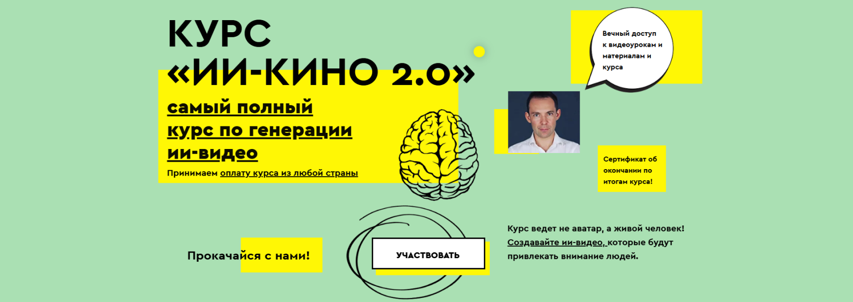 Без имени.png