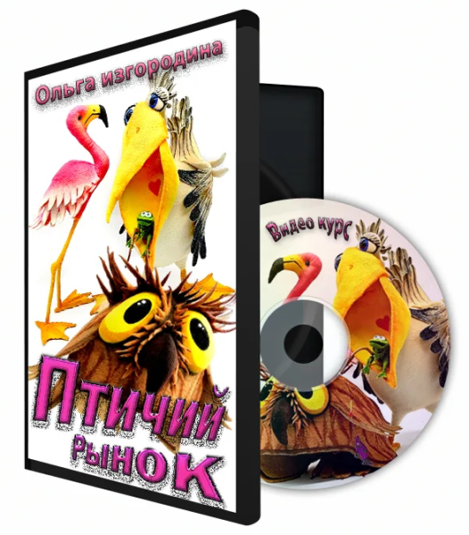 Без имени.png