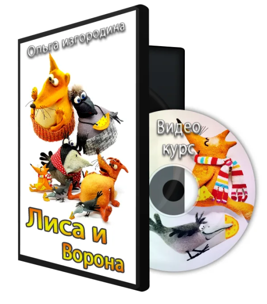 Без имени.png