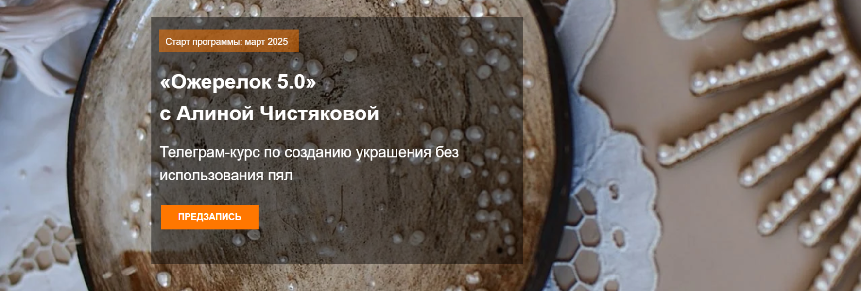 Без имени.png