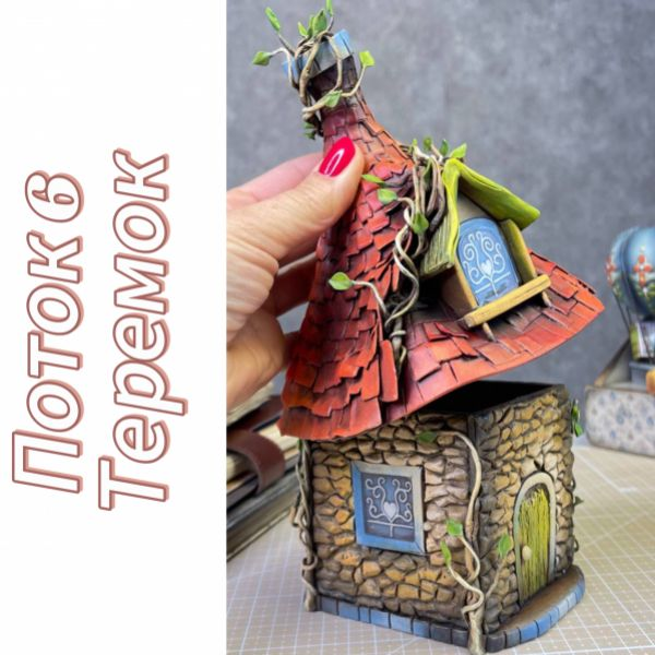 Без имени.png