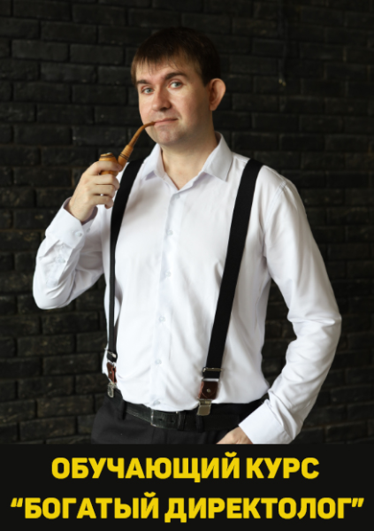 Без имени.png