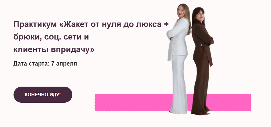 Без имени.png