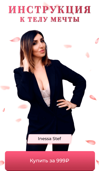 Без имени.png