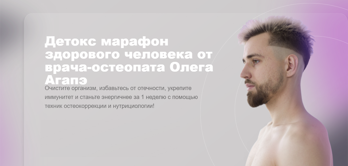 Без имени.png