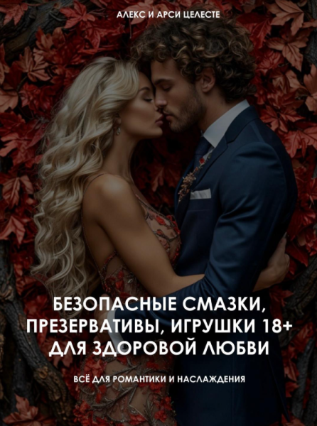 Без имени.png