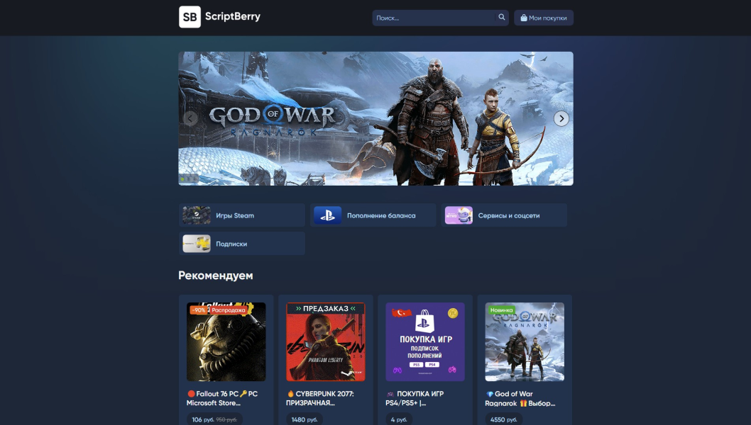 Без имени.png