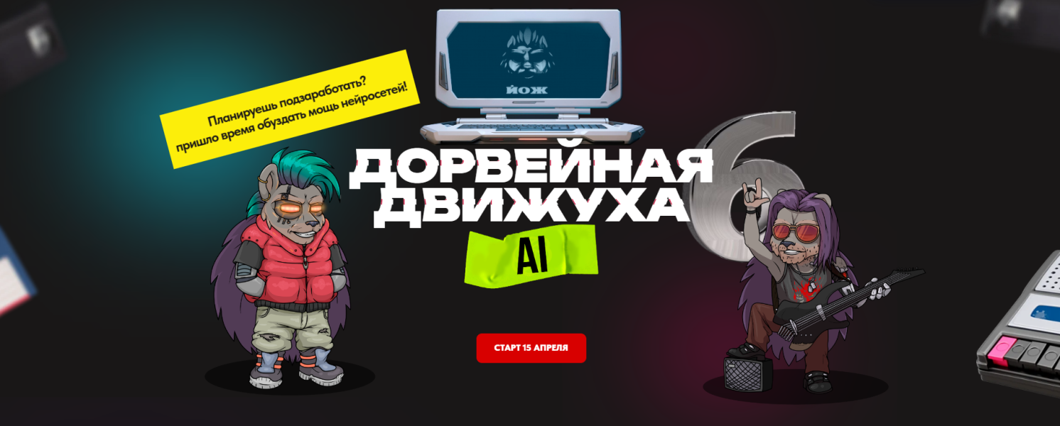 Без имени.png