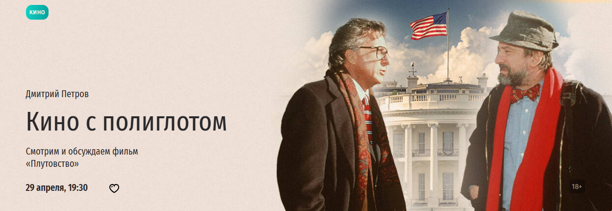 Без имени.png