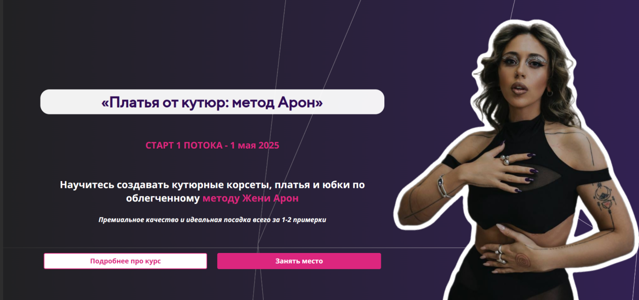 Без имени.png