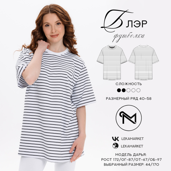 Без имени.png